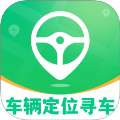 车辆定位寻车宝
