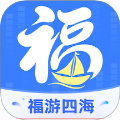福游四海