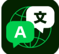全球翻译通