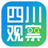 四川观察