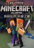 我的世界1.7.10异度之遥中文整合包