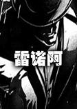 雷诺阿Renoirsteam破解版
