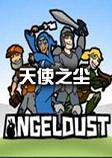 Angelduststeam汉化联机版