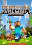 我的世界1.7.10初入虚空整合包