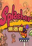 Splasher(溅洒者)steam破解版