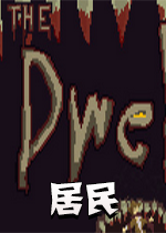 居民The Dwellersteam破解版