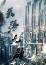 失落之都pc硬盘版