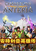 安特利亚英雄传汉化硬盘版