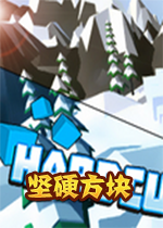 HardCube坚硬方块steam破解版