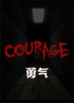 courage勇气恐怖游戏v1.0pc硬盘版