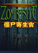 Zombasite僵尸寄生虫汉化硬盘版