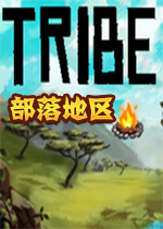 Tribe Of Pok部落地区steam破解版