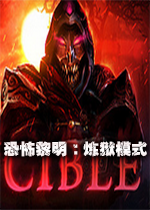 恐怖黎明：炼狱模式DLCv1.0.0.5(整合本体)破解中文版