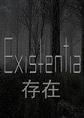 存在ExistentiaSTEAM破解版