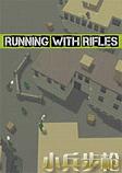 小兵步枪V1.35STEAM破解版