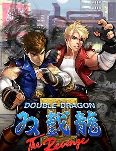 双截龙2重制PC版