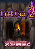 火炬洞窟2STEAM破解版