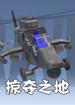 Ravenfield掠夺之地build3本