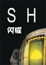 闪耀Shinypc硬盘版