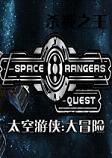 太空游侠：大冒险STEAM破解版