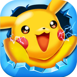 进化吧皮卡丘手游正版