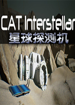 异星探测机VR+PC版