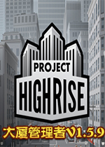 大厦管理者中文版