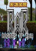 废墟国度中文破解版