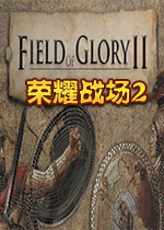 荣耀战场2联机版