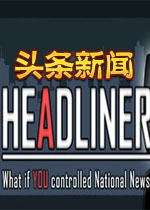 头条新闻中文版