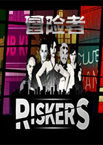 Riskers中文破解版