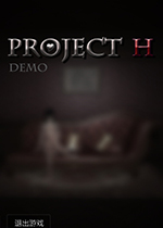 Project H中文版