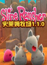 史莱姆牧场1.1.0正式版