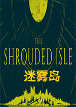 迷雾岛V1.3