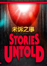 未诉之事破解中文版