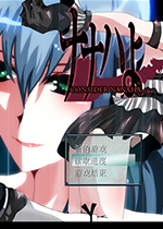 ナナハよ中文版