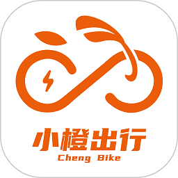 小橙出行app