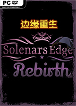 边缘重生中文版