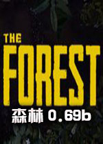 森林0.69b汉化版
