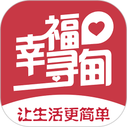 幸福寻甸app本