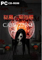 驱魔：案例零中文版