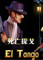 死亡探戈steam破解版