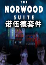 诺伍德套房steam破解版