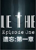 遗忘：第一章STEAM破解版
