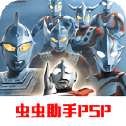 奥特曼格斗进化重生优化版手机版