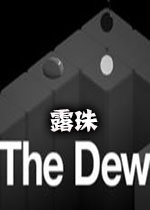 露珠(The Dew)