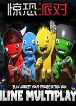 惊恐派对STEAM破解版