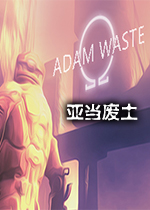 亚当废土Steam版