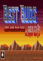 最佳拍档Best BudsSTEAM破解版