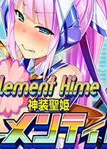 Element Hime繁体中文版